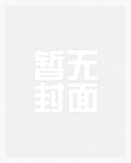 宴会淫荡夜生活